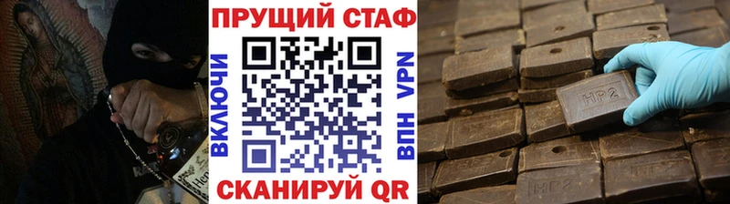 Наркотические вещества Сенгилей mega ССЫЛКА APVP Мефедрон КОКАИН Гашиш