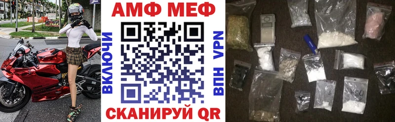 АМФЕТАМИН Premium  кракен маркетплейс  Сенгилей 