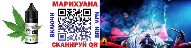 Еда ТГК конопля  ссылка на мегу tor  Сенгилей 