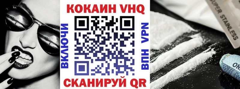 Кокаин Перу  наркотики  Сенгилей 