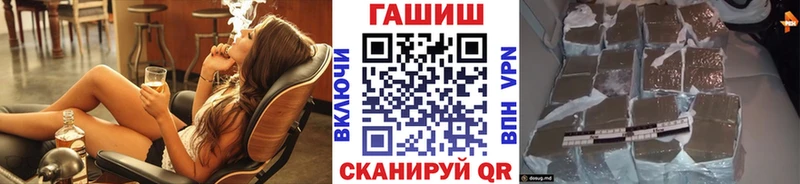 где можно купить наркотик  Сенгилей  Гашиш индика сатива 