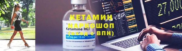 мефедрон VHQ Иннополис