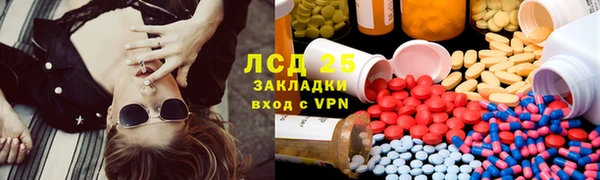 гидропоника Инсар