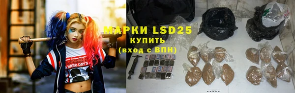мефедрон VHQ Иннополис