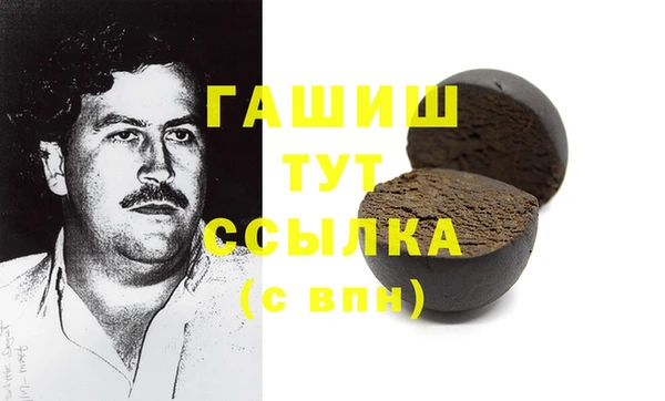 мефедрон мука Инта