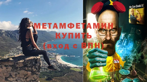 мефедрон VHQ Иннополис
