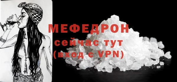 мефедрон мука Инта