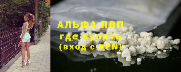мефедрон мука Мегион