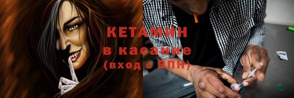 мефедрон VHQ Иннополис