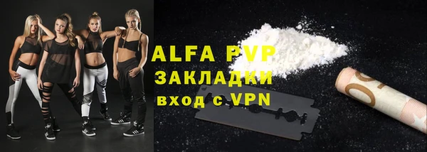 мефедрон мука Инта