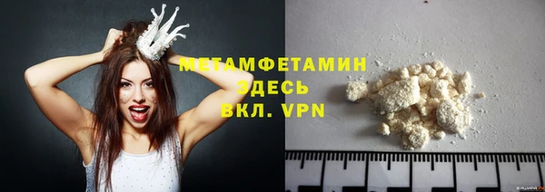 скорость mdpv Зерноград