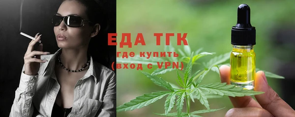 молекула духа Зеленокумск