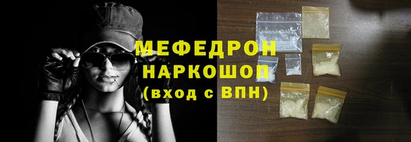 мефедрон мука Инта