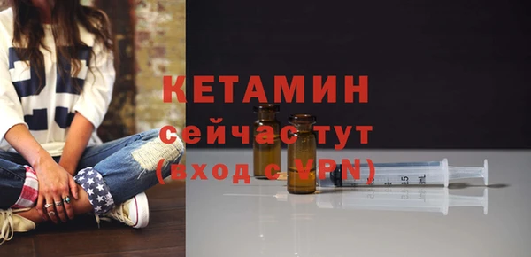 мефедрон мука Инта