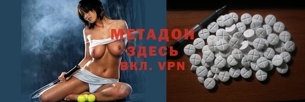 метадон Магадан