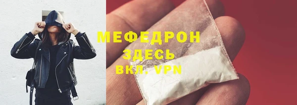 мефедрон мука Инта