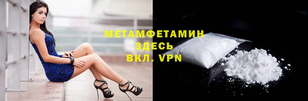 мефедрон мука Мегион