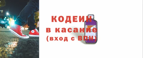 мефедрон VHQ Иннополис