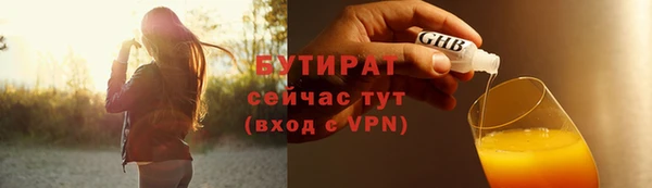 гидропоника Инсар