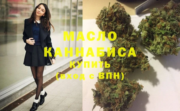 мефедрон мука Инта