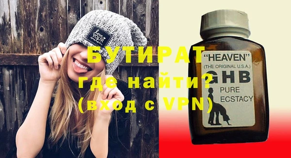 мефедрон мука Инта