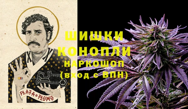 мефедрон VHQ Иннополис