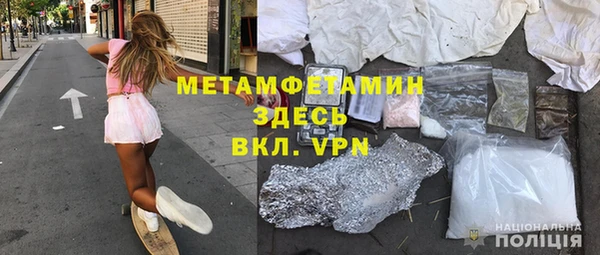 мефедрон VHQ Иннополис