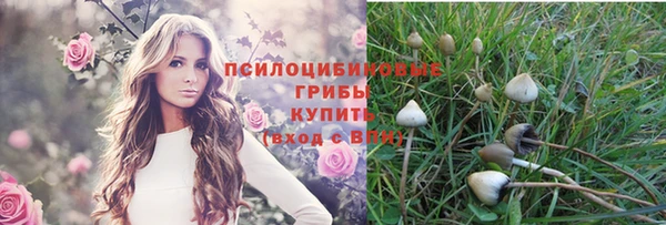 мефедрон VHQ Иннополис