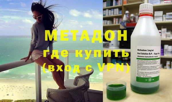мефедрон VHQ Иннополис