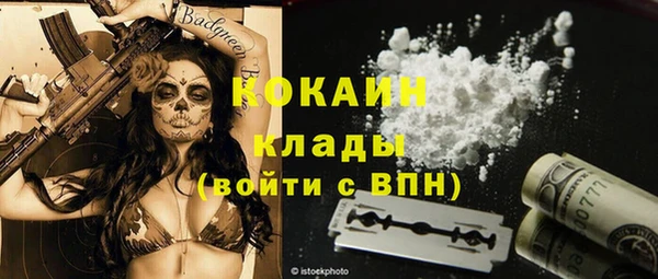 мефедрон мука Инта