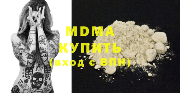 гидропоника Инсар