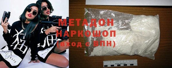 мефедрон мука Инта