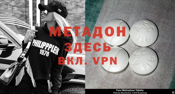 мефедрон мука Мегион