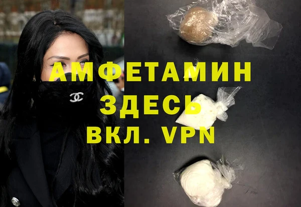 мефедрон VHQ Иннополис