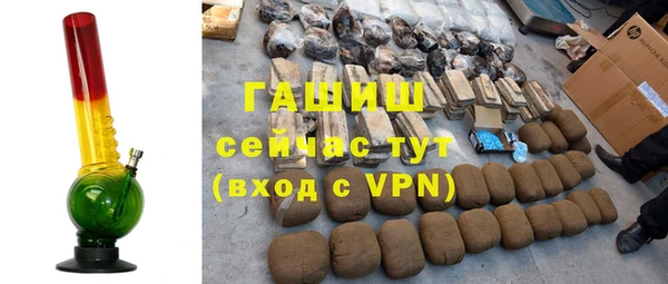 мефедрон VHQ Иннополис