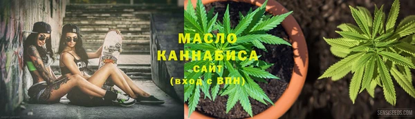 мефедрон мука Мегион