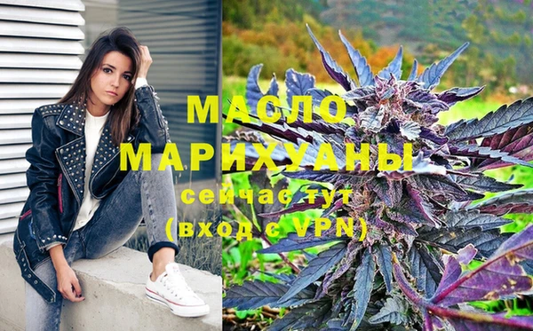 мефедрон мука Инта