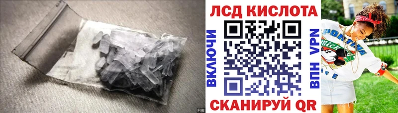 магазин продажи наркотиков  Сенгилей  Лсд 25 экстази кислота 