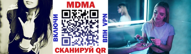 купить наркотик  Сенгилей  MDMA VHQ 