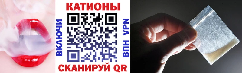 наркотики  Сенгилей  Мефедрон кристаллы 