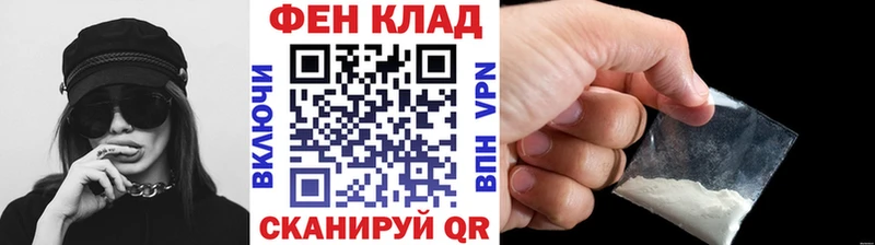 Первитин пудра  hydra маркетплейс  Сенгилей 