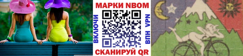 Наркотические марки 1,5мг  KRAKEN сайт  Сенгилей 