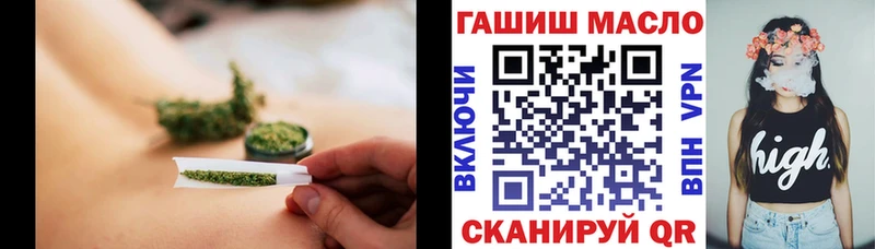 где купить наркоту  Сенгилей  darknet официальный сайт  Дистиллят ТГК Wax 